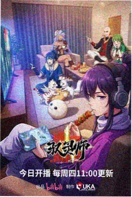 名侦探柯南