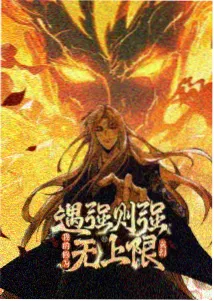 关于我转生变成史莱姆这档事