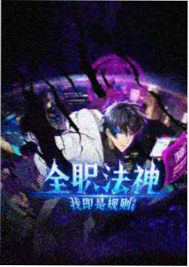 四月是你的谎言
